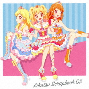 スマホアプリ『アイカツ！フォト　on　ステージ！！』スプリットシングル　AIKATSU　SCRAPBOOK　02