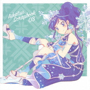 スマホアプリ『アイカツ！フォト　on　ステージ！！』スプリットシングル　AIKATSU　SCRAPBOOK　03