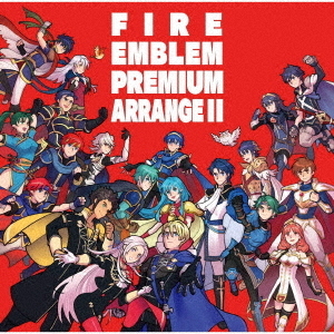 ファイアーエムブレム　プレミアムアレンジアルバム　Ⅱ