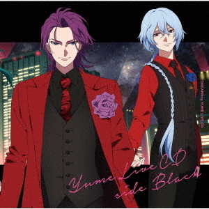 DREAM!ing　ゆめライブCD　side　BLACK（セブンネット限定特典：「DREAM!ing ゆめライブCD side BLACK」 ポストカード付き）