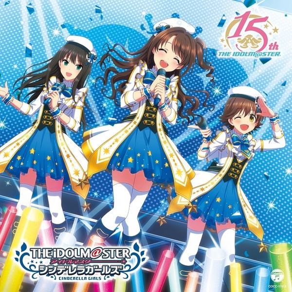 THE IDOLM@STERシリーズ15周年記念曲「なんどでも笑おう」【シンデレラガールズ盤】 （セブンネット限定特典：L判ブロマイド（絵柄：島村卯月）付き