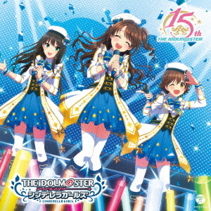 THE IDOLM@STERシリーズ15周年記念曲「なんどでも笑おう」【シンデレラガールズ盤】
