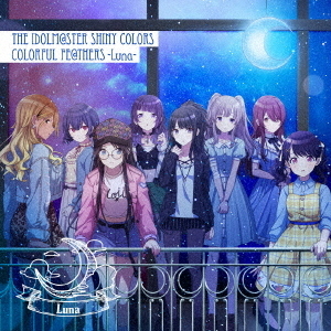 THE IDOLM@STER SHINY COLORS COLORFUL FE@THERS -Luna-（セブンネット限定特典：L判ブロマイド付き）