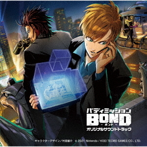 バディミッション　BOND　オリジナルサウンドトラック