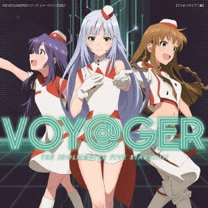 THE IDOLM@STERシリーズ イメージソング2021「VOY@GER」【ミリオンライブ！盤】（セブンネット限定特典：L判ブロマイド（絵柄：高坂海美）付き）