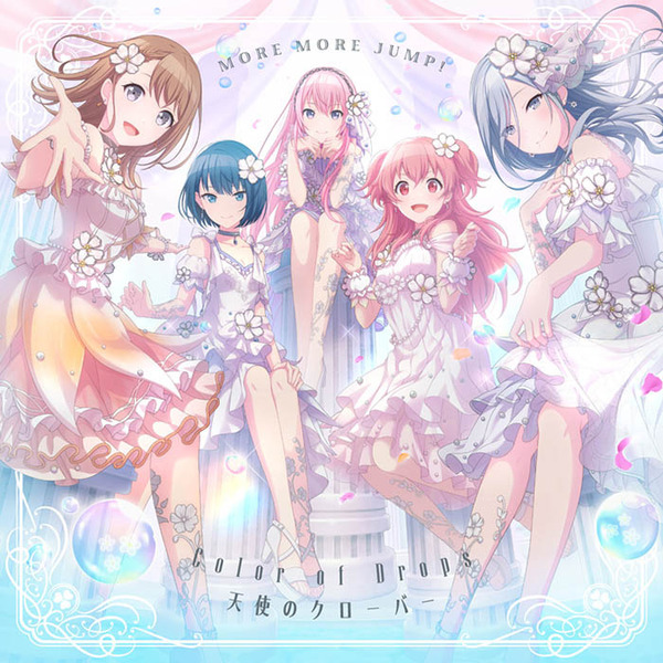 MORE MORE JUMP！／Color of Drops/天使のクローバー