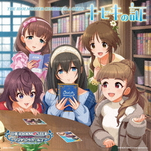 THE　IDOLM＠STER　CINDERELLA　MASTER　キセキの証　＆　Let’s　Sail　Away！！！　＆　ココカラミライヘ！