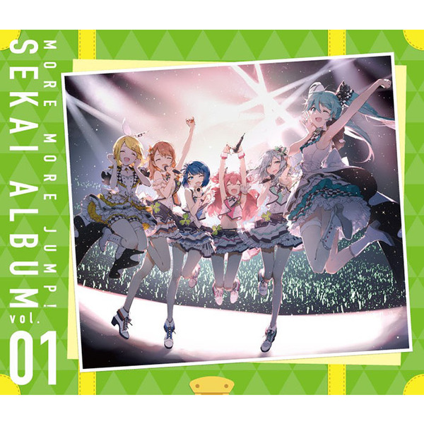 MORE MORE JUMP！ SEKAI ALBUM vol.1【グッズ付初回生産限定盤】