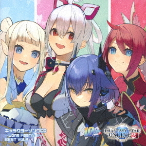 PHANTASY　STAR　ONLINE　2　キャラクターソングCD?Song　Festival?BEST　Vol．2