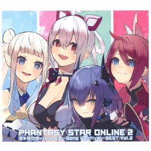 PHANTASY　STAR　ONLINE　2　キャラクターソングCD?Song　Festival?BEST　Vol．2