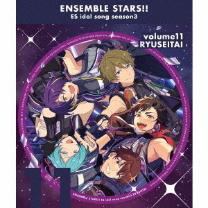 あんさんぶるスターズ！！　ESアイドルソング　season3　Colors　Arise