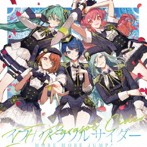 MORE MORE JUMP！／イフ/パラソルサイダー（セブンネット限定特典：L判ブロマイド（ジャケットイラストver.）付き）