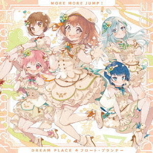 MORE MORE JUMP！／DREAM PLACE/フロート・プランナー