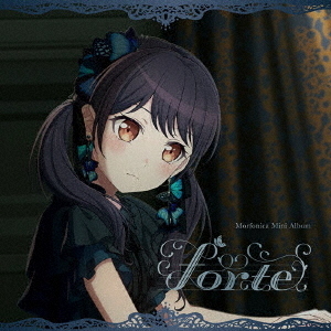 Morfonica／forte（二葉つくしVer.）（セブンネット限定特典：A4クリアポスター）