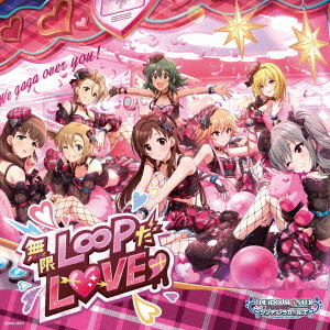 THE　IDOLM＠STER　CINDERELLA　GIRLS　STARLIGHT　MASTER　HEART　TICKER！　01　無限L∞PだLOVE□