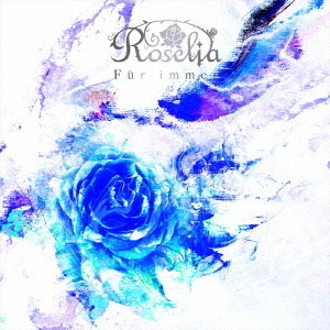 Roselia／Fur immer（通常盤／CD）（セブンネット限定特典：アクリルチャームミニキーホルダー（3cm×3cm））（外付特典：アナザージャケット第2弾（全5