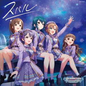 THE　IDOLM＠STER　CINDERELLA　GIRLS　STARLIGHT　MASTER　HEART　TICKER！　08　スバル