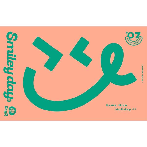 18TRIP　Cassette　＃07　‘Smiley　day’　－Day2－（カセットテープ）