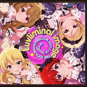 THE IDOLM@STER MILLION BATTLE OF THE＠TER 02 Luvliminal image（CD）