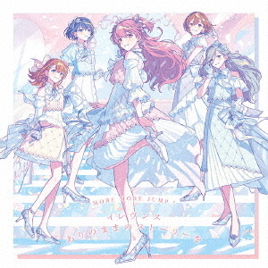 MORE MORE JUMP!／イレヴンス/ありのままのストーリーを（CD）（外付特典：特製ジャケットイラストステッカー1枚（全1種））