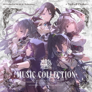 アンティーカ／283 Production MUSICAL Performance 騎士団のヴェール -Veil of Order- Music Collection（通常盤／CD）