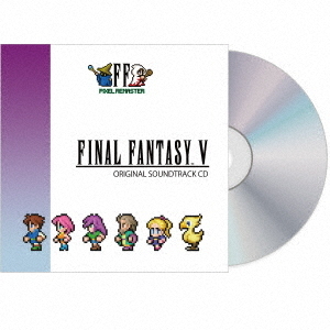 FINAL　FANTASY　Ⅴ　PIXEL　REMASTER　ORIGINAL　SOUNDTRACK　CD