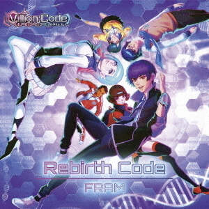 Rebirth　Code