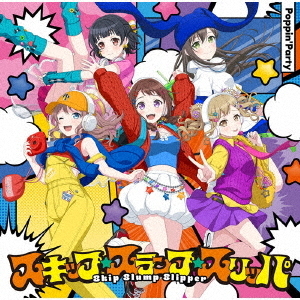 Poppin'Party／スキップ・スランプ・スリッパ（通常盤／CD）
