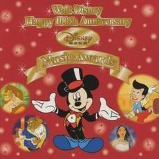 ウォルト・ディズニ－Happy　100th　Anniversary?ディズニーファン音楽大賞