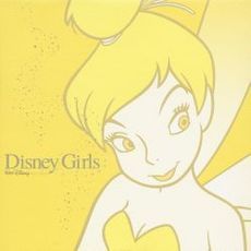 ディズニー・ガールズ