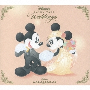 ディズニー　フェアリーテイル・ウェディング　?ディズニーアンバサダーホテル?