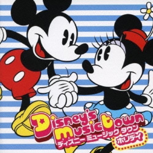 ディズニー　ミュージックタウン　?ホリデイ