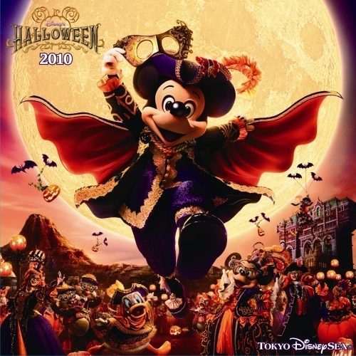 東京ディズニーシー　ディズニー・ハロウィーン　2010
