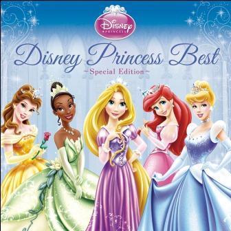 ディズニープリンセス・ベスト　?スペシャル・エディション?