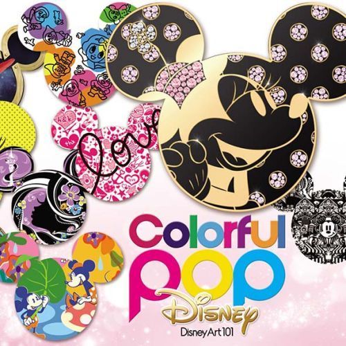 カラフル・ポップ・ディズニー　ディズニー・アート　101