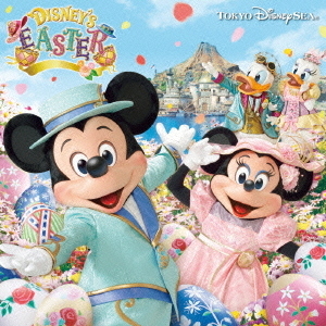 東京ディズニーシー　ディズニー・イースター