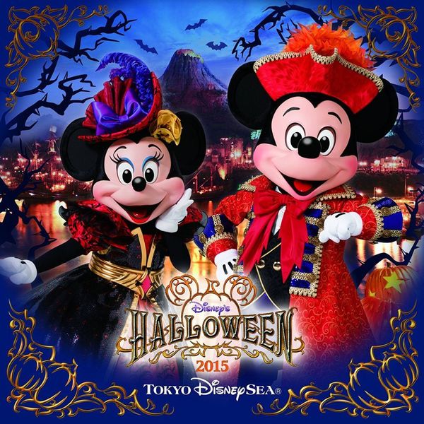 東京ディズニーシー　ディズニー・ハロウィーン　2015