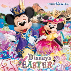 東京ディズニーシー　ディズニー・イースター　2018