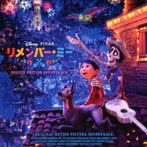 リメンバー・ミー　オリジナル・サウンドトラック　?デラックス・エディション?