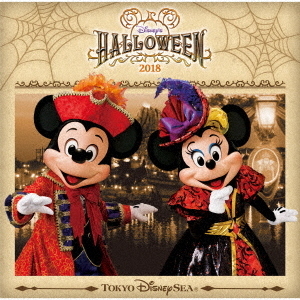 東京ディズニーシー　ディズニー・ハロウィーン2018