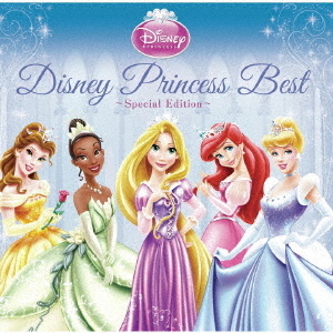 ディズニープリンセス・ベスト　?スペシャル・エディション?