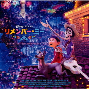 リメンバー・ミー　オリジナル・サウンドトラック　?デラックス・エディション?