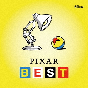 ピクサー・ベスト（CD）