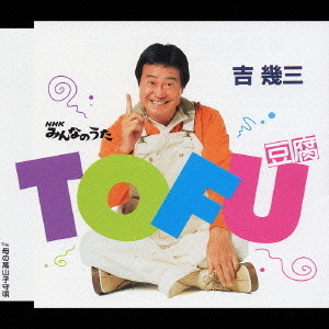 ���֥�ͥåȥ���åԥ󥰤��㤨���TOFU��Ʀ��ӡפβ����Ǥ������ʤ�1,234�ߤˤʤ�ޤ���