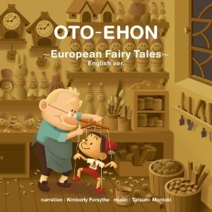 OTO－EHON　－European　Fairy　Tales－English　version