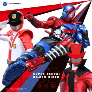 スーパー戦隊　VS　仮面ライダー