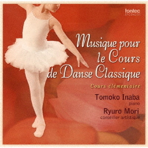 Musique　pour　le　Cours　de　Danse　Classique　Ⅳ