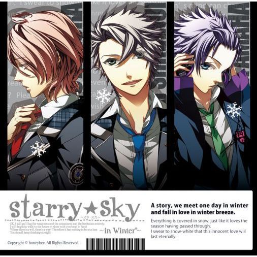 プラネタリウムCD＆ゲーム「Starry☆Sky?in Winter?」