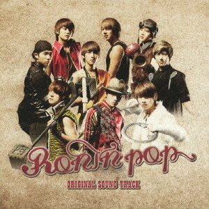Ronin　pop　ORIGINAL　SOUND　TRACK