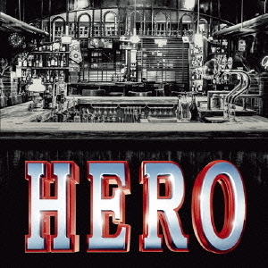 HERO　2015　劇場版　オリジナル・サウンドトラック